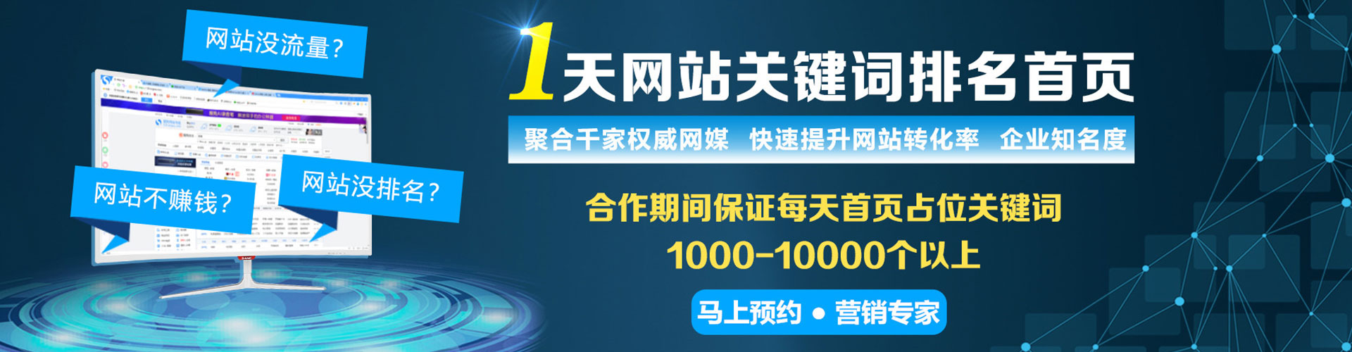 钟楼如何做sem
